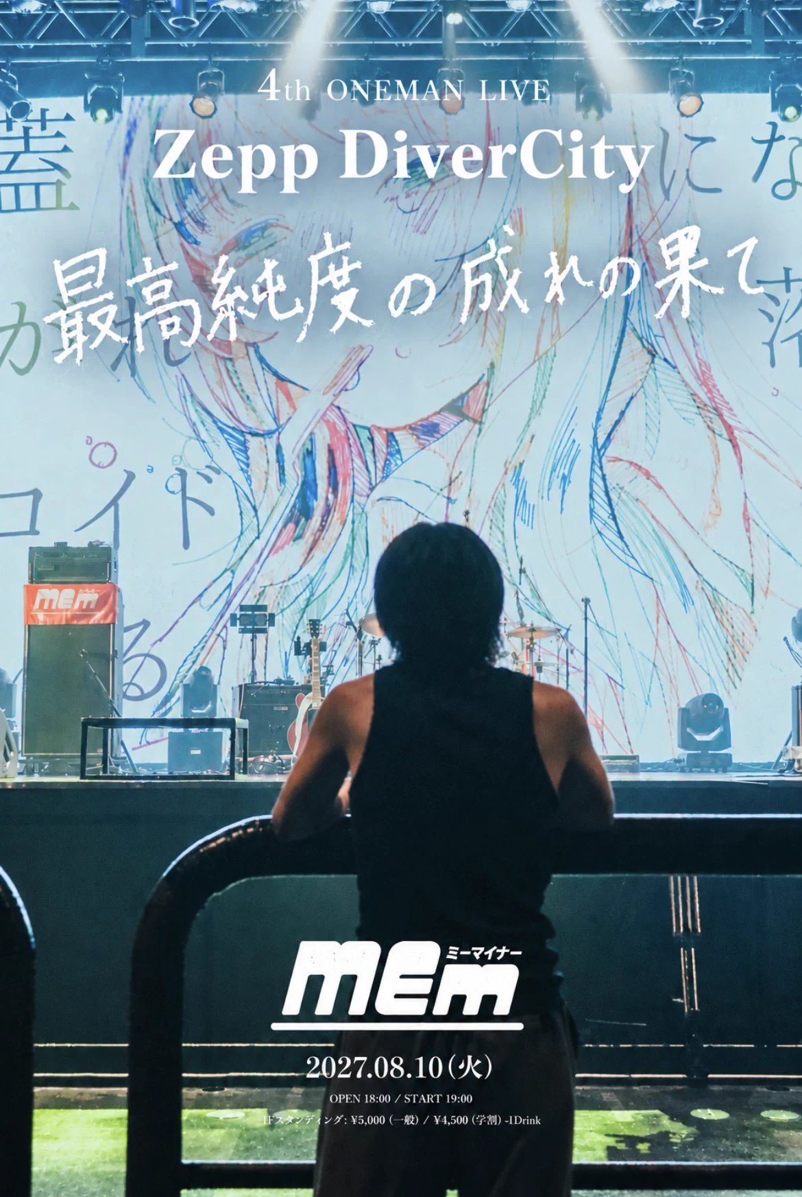 【Me꒰⍤꒱ ༘*ページ】 ミーマイナー on X: 