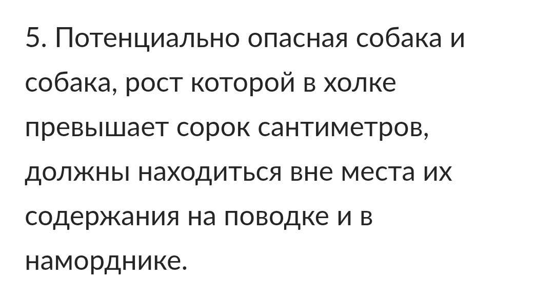 ZDuraka's tweet photo. @Excruciater @Irsay_Duine Но ведь тупой тут только ты.
Закон СПб № 588-110 https://t.co/ZjtlpTFE58