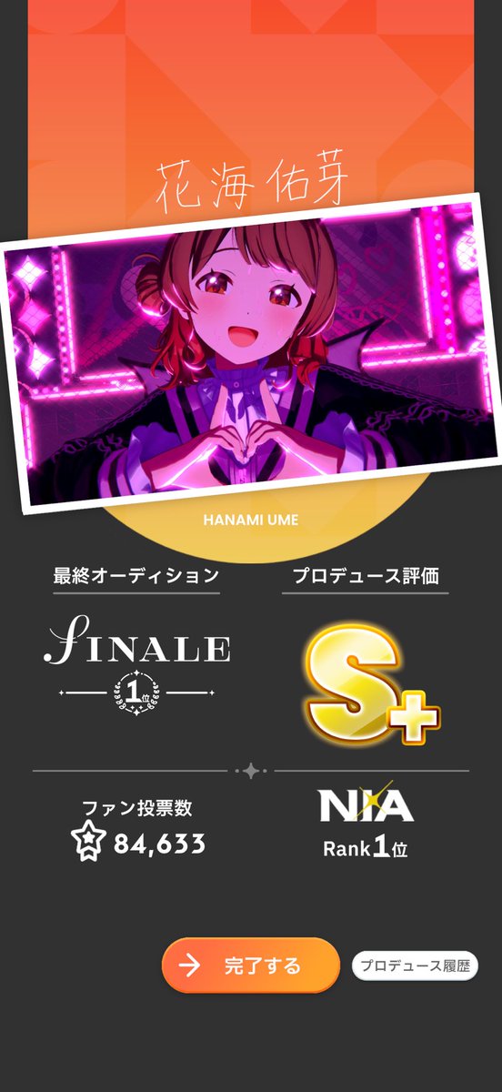 Ohagimarru's tweet photo. 本当にありがとう…ございました…
可愛すぎやろおおおｯｯｯ😭🫶✨
佑芽ちゃんはほんま、元気もらえるなあ…

#学マス https://t.co/W062G3nUYY