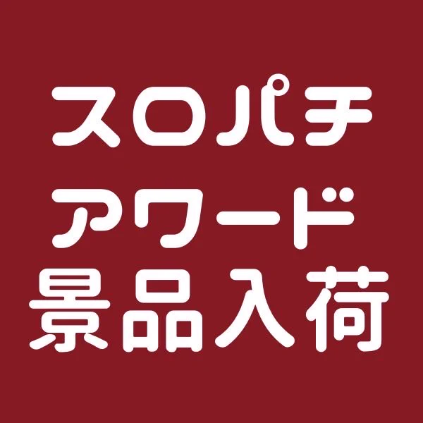 大阪(関西)スロパチ調査隊 on X: 
