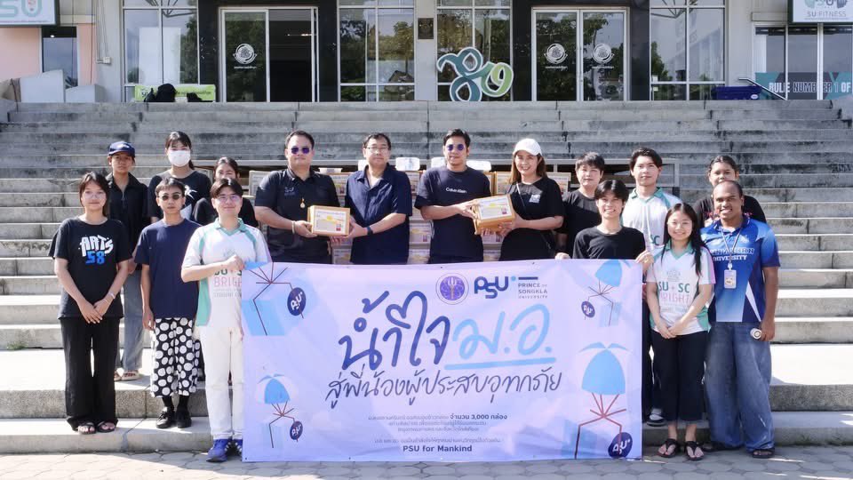 YodchananW's tweet photo. วันนี้ ม.สงขลานครินทร์ ส่งมอบ “ข้าวกล่องนวัตกรรมอาหารยังชีพ Grab agro” 3,000 กล่อง ให้ ม.ศิลปากร เพื่อนำไปแจกจ่ายช่วยพี่น้องประชาชนที่เดือดร้อนจากน้ำท่วมอย่างเร่งด่วนครับ

ข้าวกล่องนวัตกรรมนี้ตอบโจทย์พื้นที่ประสบภัยเพราะ

1.ปลอดเชื้อ เก็บได้นานถึง 18 เดือน ไม่ต้องใส่ตู้เย็นก็กินได้ครับ
2.ถาดแยกข้าว-กับข้าว เปิดทานได้ทันทีแม้ไม่มีไฟฟ้า
3.มีหลายเมนูถูกปากคนไทย เช่น แพนงไก่ แกงส้มปลาทู กะเพราไก่ ฯลฯ

ข้าวกล่องเหล่านี้ต่อยอดมาจากงานวิจัยของคณะอุตสาหกรรมเกษตร ม.อ. วิทยาเขตหาดใหญ่ จนนำมาผลิตจริงเชิงพาณิชย์โดยบริษัท พีเอสยู อะโกร ฟู้ด จำกัด (Holding Company ของ ม.อ. เอง) สิ่งนี้พิสูจน์ให้เห็นชัดเจนว่า งานวิจัยจากมันสมองของคนไทย สามารถช่วยสังคมและประเทศชาติในยามวิกฤตได้จริงครับ

ผมขอชื่นชมและขอขอบคุณทีมผู้บริหาร ม.อ. และขอบคุณน้องๆ สภานักศึกษา ม.ศิลปากร ที่เปิดศูนย์ระดมจิตอาสาแพ็กถุงยังชีพเพื่อเตรียมลงพื้นที่ กาญจนบุรี ราชบุรี และสุพรรณบุรี

เราพร้อมสนับสนุนงานวิจัยและนวัตกรรมของคนไทย เพื่อเป็นพลังในการดูแลพี่น้องประชาชน พร้อมร่วมซ่อม สร้าง สู้ ให้ก้าวผ่านทุกวิกฤตครับ ✌️