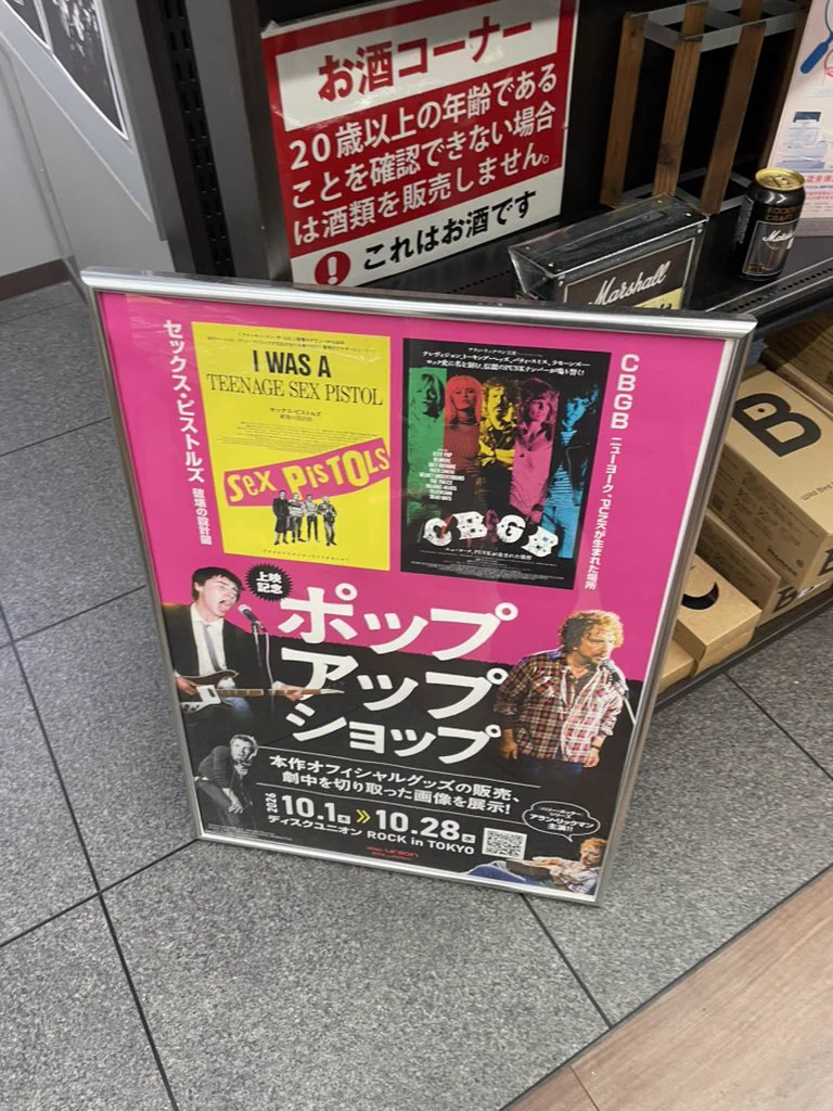 クロマニヨンズoasisフジロックライブボーズ🇬🇧🇯🇵 على X: 