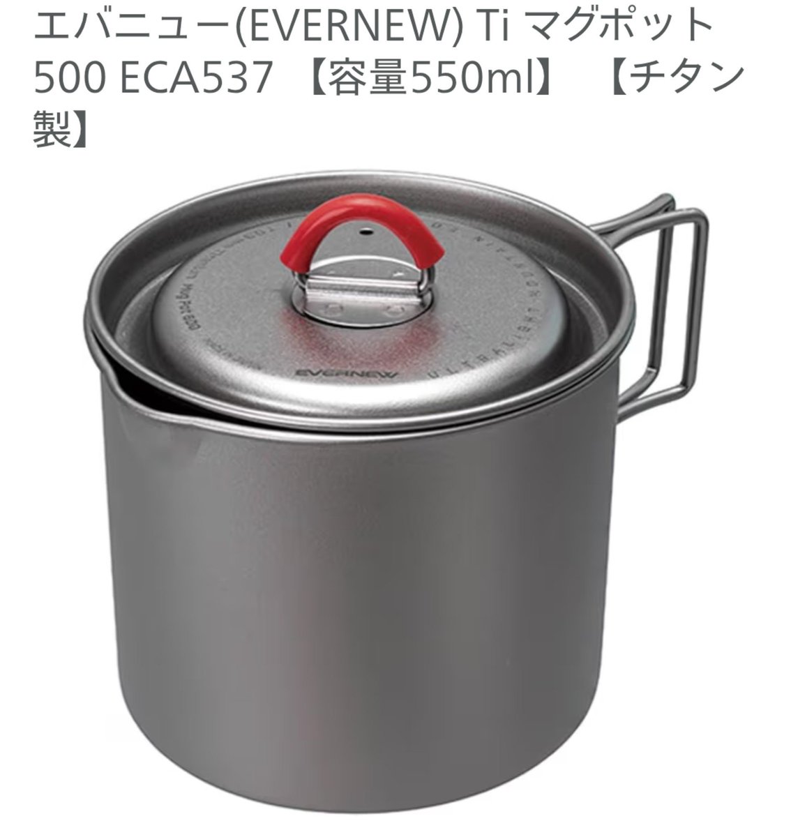 d3fknBTwjEdDMdP's tweet photo. 先日菖蒲ヶ浜キャンプ場で使用した湯沸かしセットを紹介します。
下記一式をダイソーのスープジャーケースに入れて持っていきました。
①SOTOアミカス
②サーモス真空断熱カップ
③エバニューMugPot500
④110 OD缶
①を②に入れて、③に入れます。少し蓋が浮きますが④を③の上に置きます。
#キャンプ https://t.co/HgeMIOuTB2