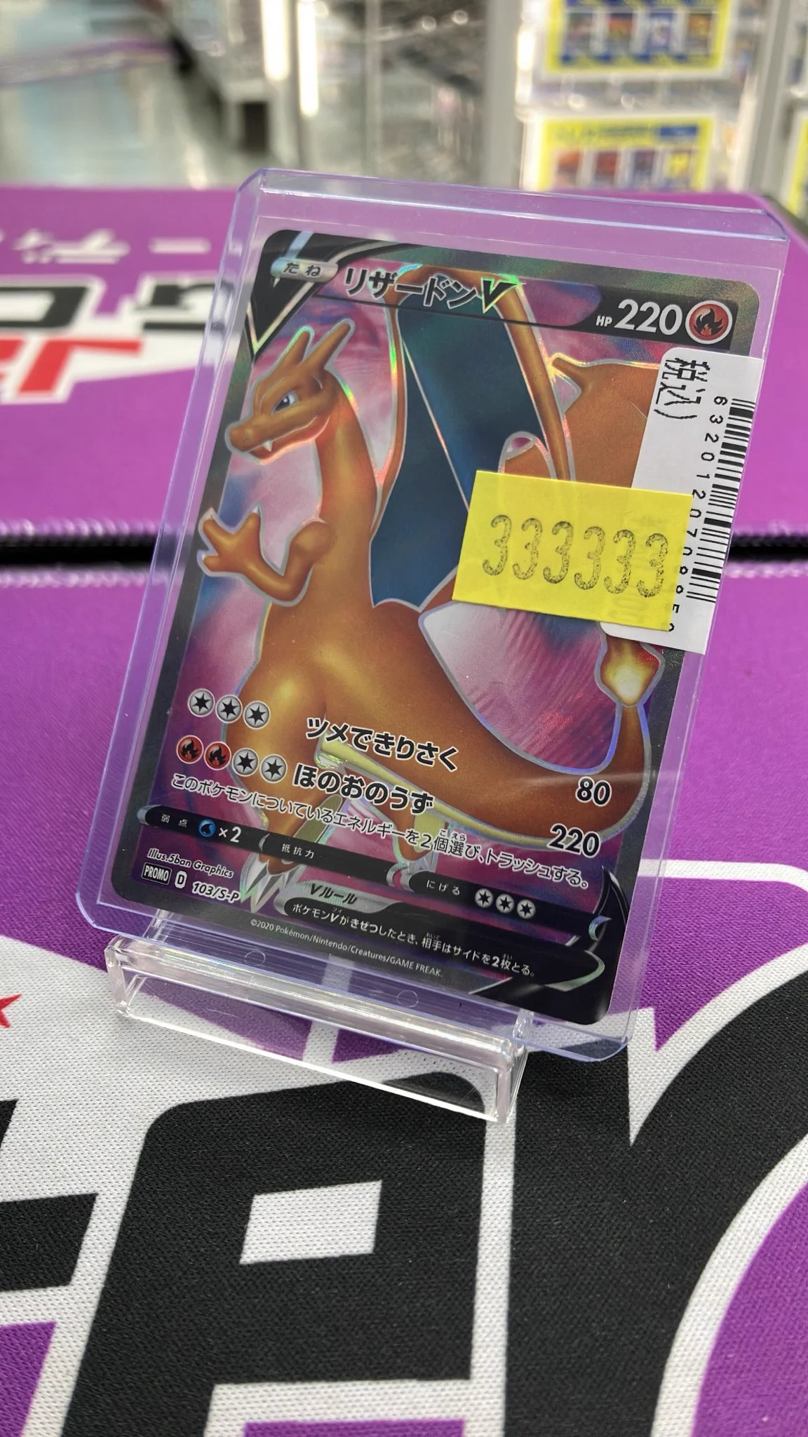 Japan TCG center 千葉駅前店 on X: 