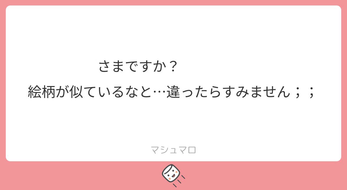 126_nyq's tweet photo. ひとさまのお名前があるのでマロ内でお返事出来ず､ツイートで失礼しますт · т🙏🏻⭐️ https://t.co/14HnxgGmWe