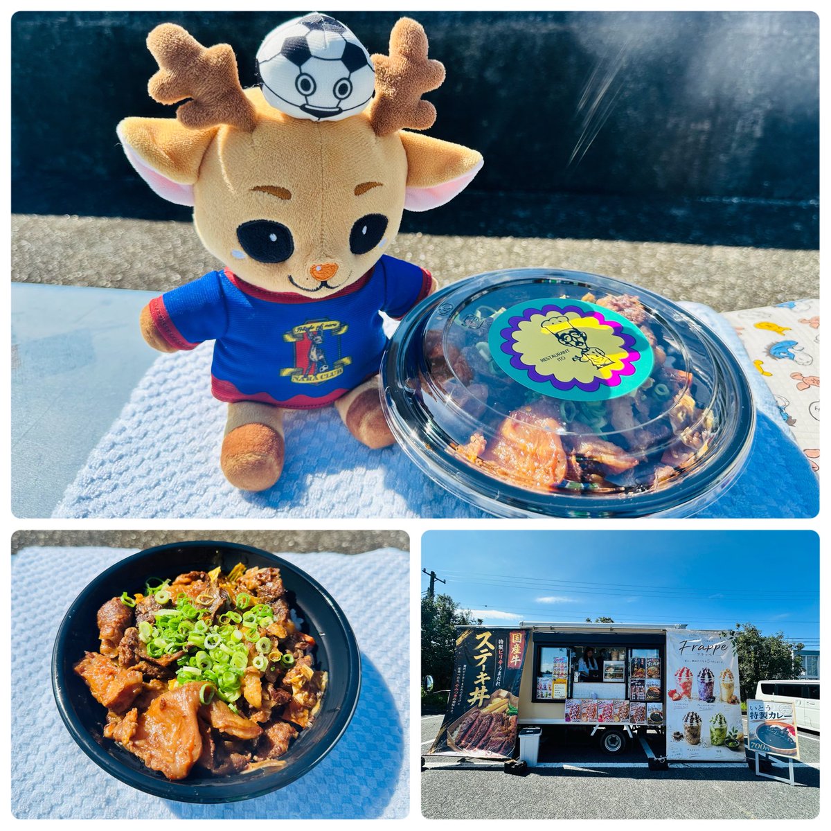 kazR31's tweet photo. スタグルはこれを！
restaurant itoさんの伊賀牛すじ肉丼をいただきました。
柔らかいすじ肉がたっぷりボリュームいっぱい美味しかった🥰
＃アトレチコ鈴鹿クラブ
＃スタグル
＃東海リーグサッカー https://t.co/nP8kRexxWA