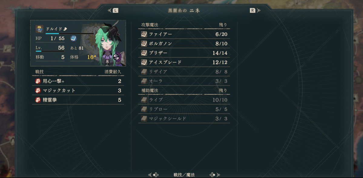 seavalog's tweet photo. ニネオールS+やっとできたぞー https://t.co/PrsNwLQ0Wc