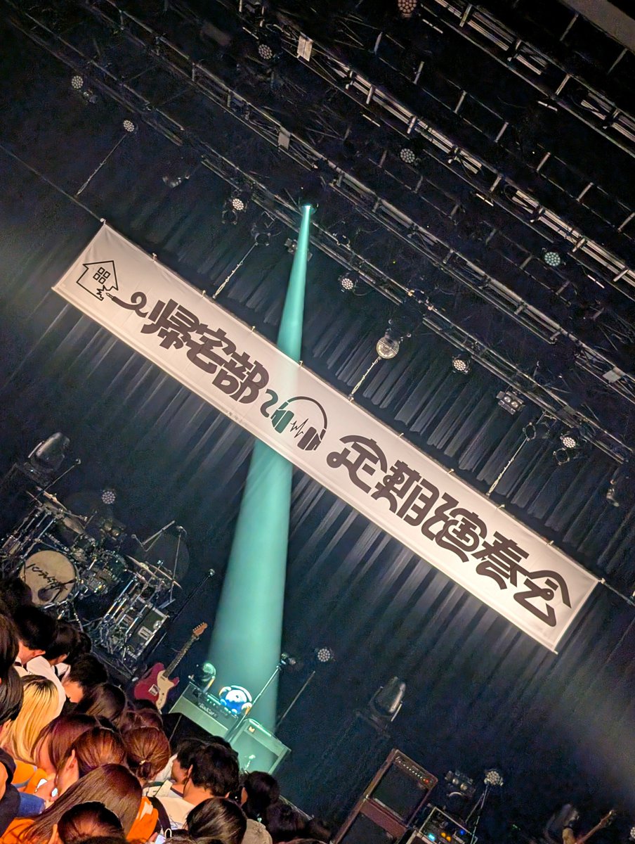 OREGADGET's tweet photo. 今日はこれ。とりあえずビール飲む。#ハンブレッダーズ https://t.co/iZKLJZYazQ
