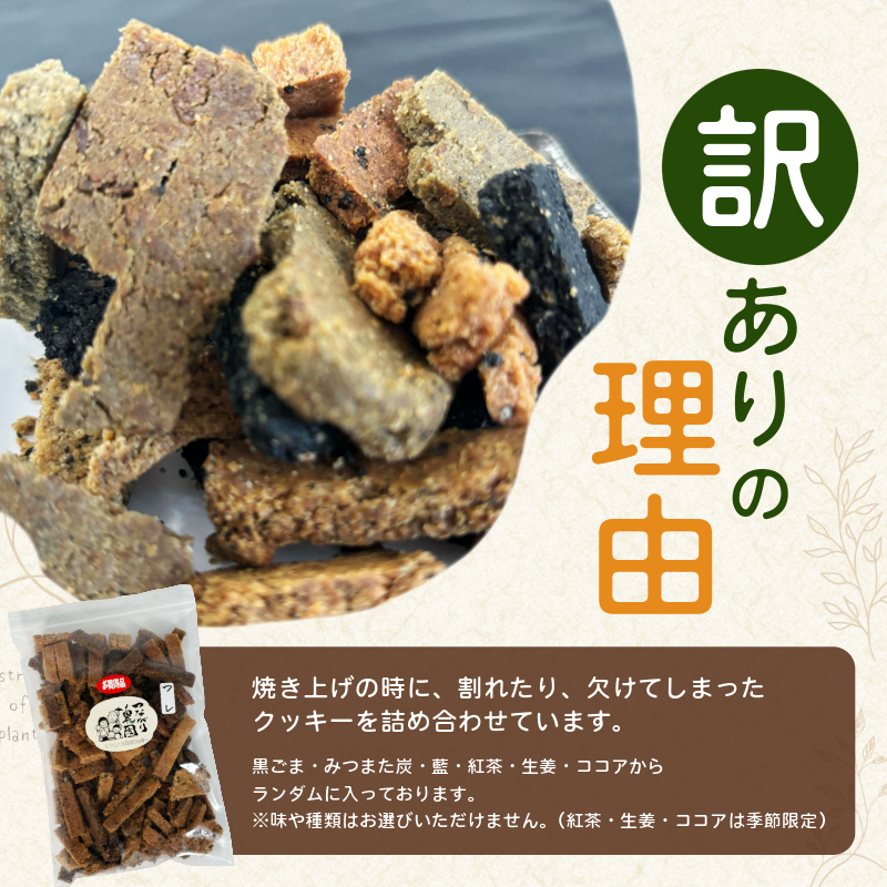 fullcomi_jp's tweet photo. こちらのVoicyラジオ放送、もう聞きましたか？
あの音を聞くと食べたくなる･･･つながり農園の、グルテンフリー！おから米粉クッキー！

※まじで堅いので気を付けて召し上がってください！！歯が折れてもレビューに☆5がつく美味しさです！！

詳しくはスレッドへ！ https://t.co/A3YpxTieJx