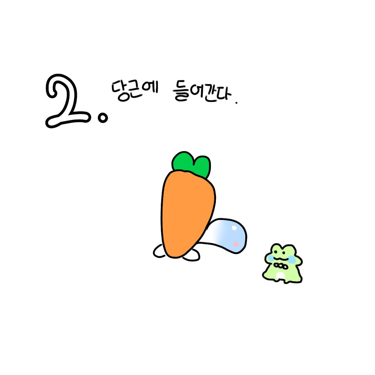 hyoji09225's tweet photo. 히삐가 되는 방법(4/6) https://t.co/6Bog5i5CDt