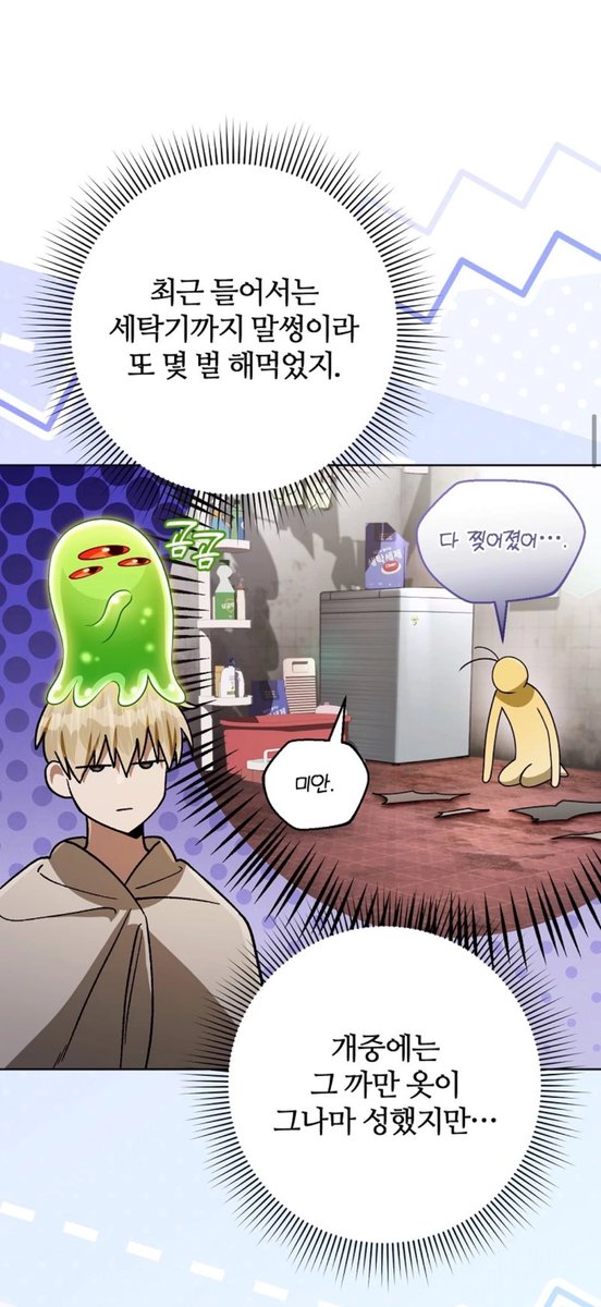 kneelingmaster's tweet photo. 세탁기 돌리다가 옷 찢어 먹은 기려 https://t.co/Q8FpMMeBUU