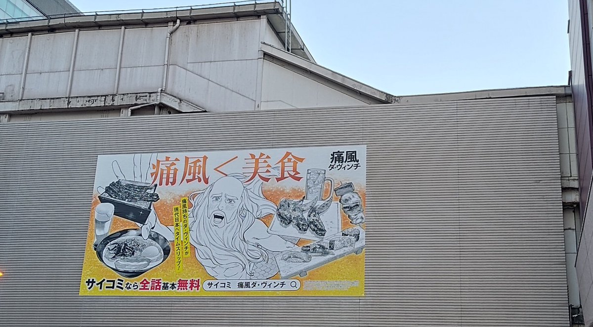 HRKZ_PT's tweet photo. 先月頭に痛風発作で転げまわってた自分にはなかなかに刺さるものがある https://t.co/bHXPBvcBYk