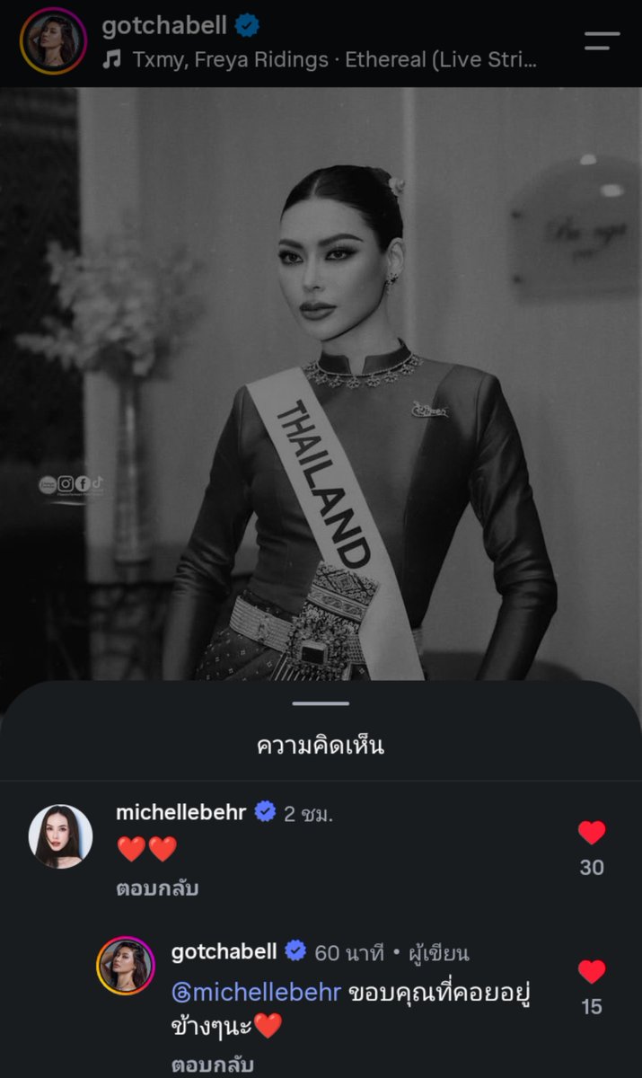 PPrangtom64650's tweet photo. พี่คนสวยก็เป็นแบบนี้มาตลอดเลยนิ ในทุกปัญหา ดราม่า อะไรก็จะอยู่ข้างๆ เสมอ กำลังใจมันสำคัญจริงๆนะ https://t.co/NsW1UGvz5R