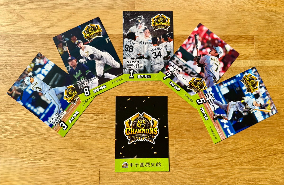 koshien_museum's tweet photo. ━─━─━─━─━─━─━─━─━─
🐯🎊阪神タイガース　リーグ連覇🎊🐯
─━─━─━─━─━─━─━─━─━
本日、10/3(土)にリーグ優勝を果たしました🌟
甲子園歴史館 とBE-STADIUM KOSHIEN では、明日10/4(日)より、 来館者を対象に先着3万名様に優勝記念ノベルティとして、優勝ロゴが入った全22種「優勝記念カード」を配布いたします❗️(種類は選べません)
https://t.co/1nlUV9gtMt
#甲子園歴史館 #阪神タイガース #熱覇 #連覇