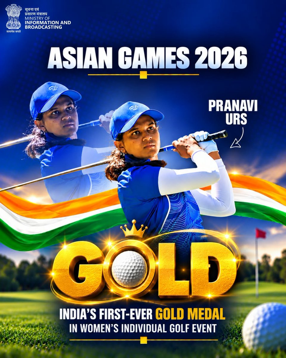 Ak_BR31's tweet photo. भारतीय गोल्फ के लिए ऐतिहासिक पल! 🥇🇮🇳
#AsianGames2026 में प्रणवी उर्स ने जीता महिला व्यक्तिगत गोल्फ का पहला Gold Medal। भारत की बेटी ने रचा इतिहास! ⛳🏆
#PranaviUrs #AsianGames #Golf #TeamIndia #PrideOfIndia https://t.co/8sf5n47WxN