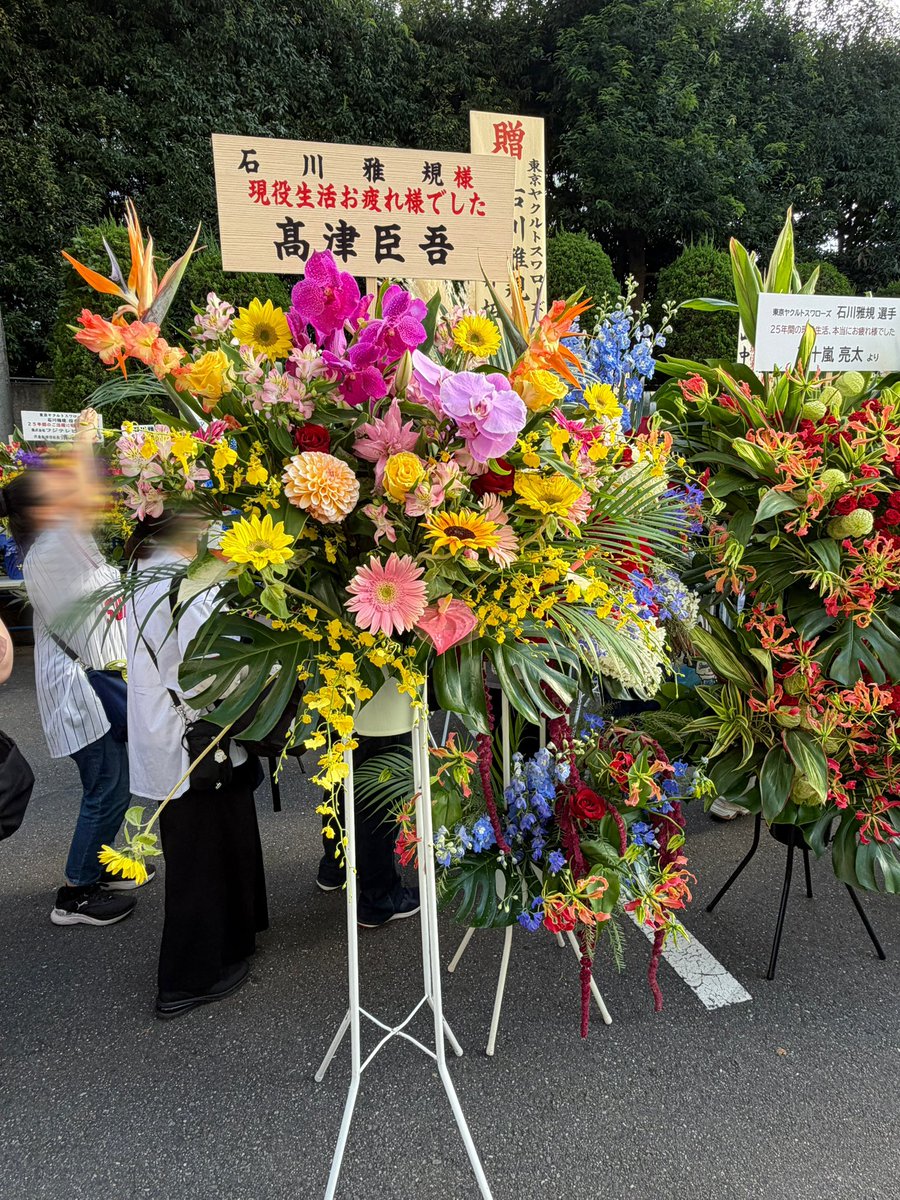 m69taboo's tweet photo. お友達にくっついていってカツオさんの懸垂幕やらお花やら撮ってきた。 https://t.co/a56OGQoe0v
