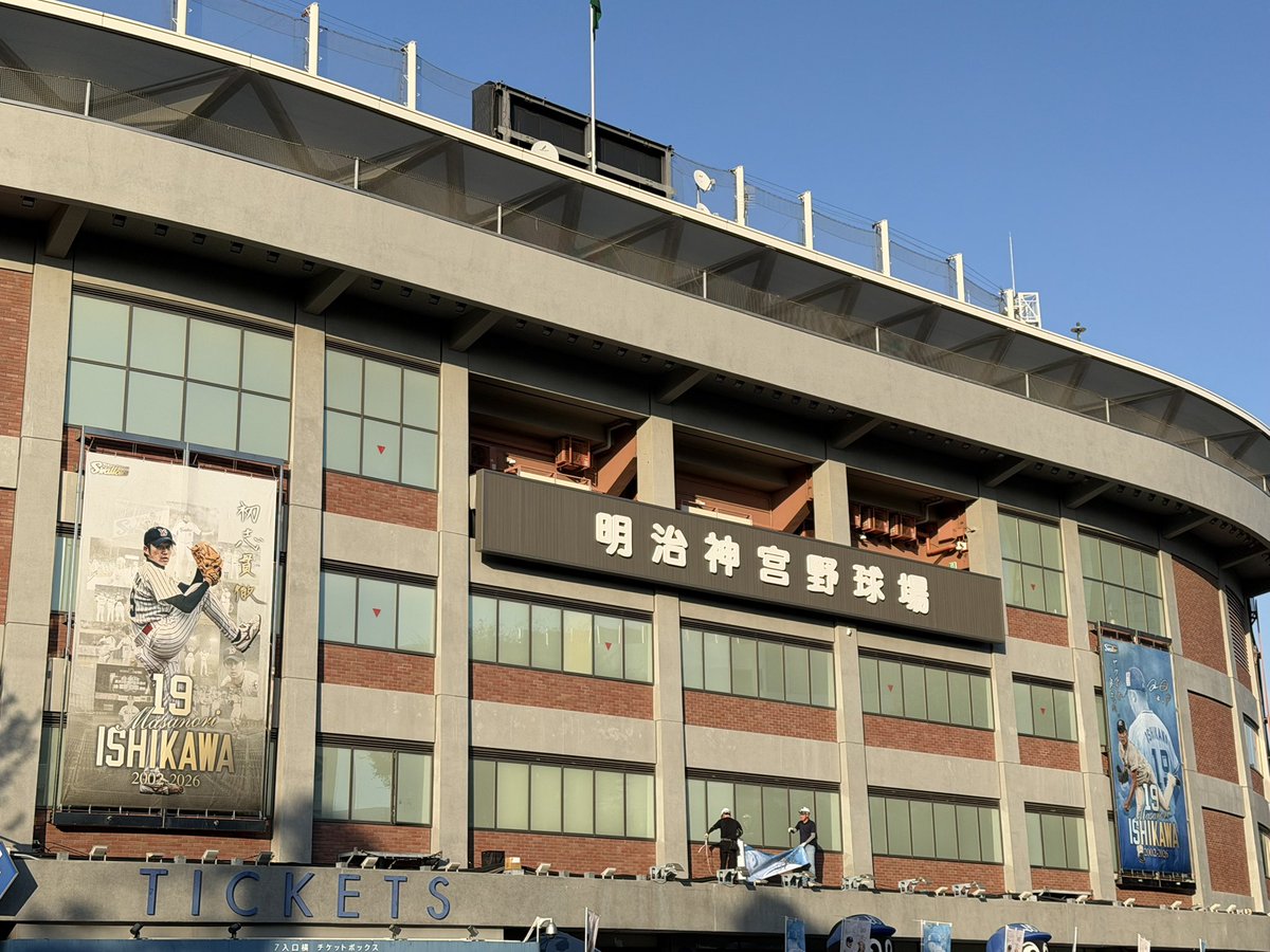 m69taboo's tweet photo. お友達にくっついていってカツオさんの懸垂幕やらお花やら撮ってきた。 https://t.co/a56OGQoe0v