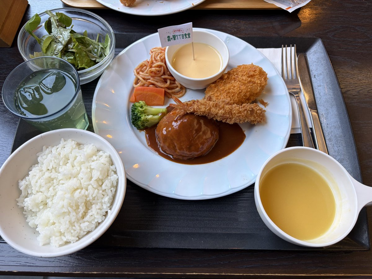 8pa_n_da8's tweet photo. 法務省地下1階
霞ヶ関1丁目食堂

法の日フェスタ限定メニュー「レトロ洋食  大人プレート」を注文しました！
鹿児島刑務所で作られたお茶がまろやかで美味しかったので、売店で購入しました！ https://t.co/fy0iMQcbEC