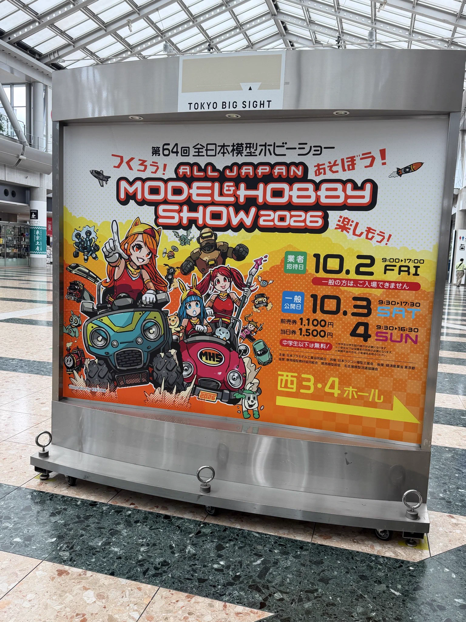 飛行機様ご相談ページ 月刊エアライン編集部 on X: 