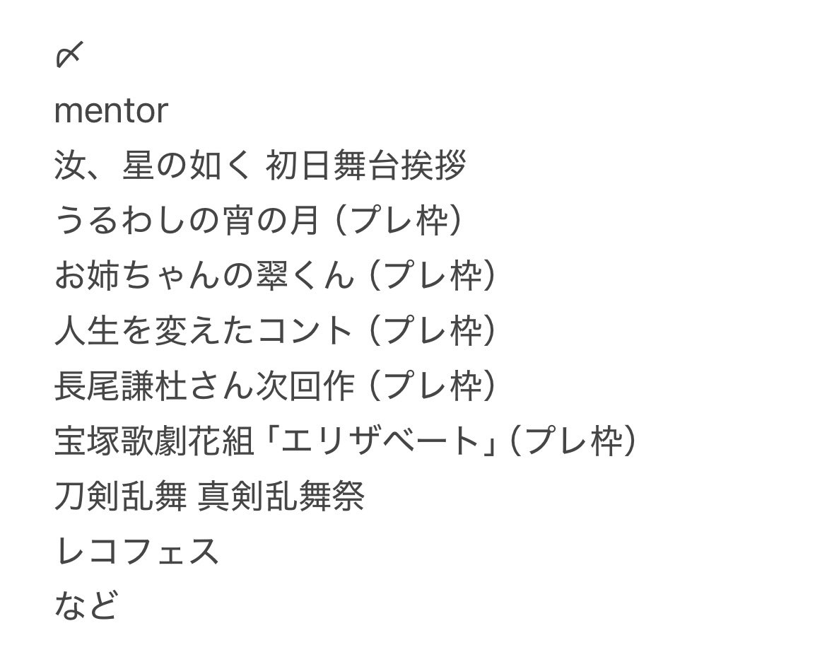 234516_ tweet picture