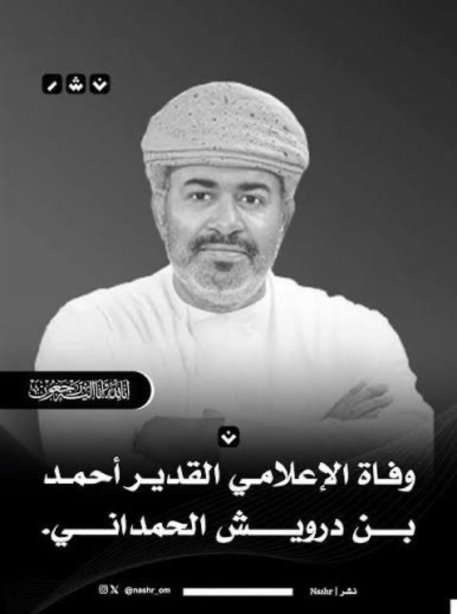 JustRana2014's tweet photo. اللهم ارحم عمي أحمد واغفر له وتجاوز عنه واجعل قبره روضة من رياض الجنة . https://t.co/WihSwXCz6D