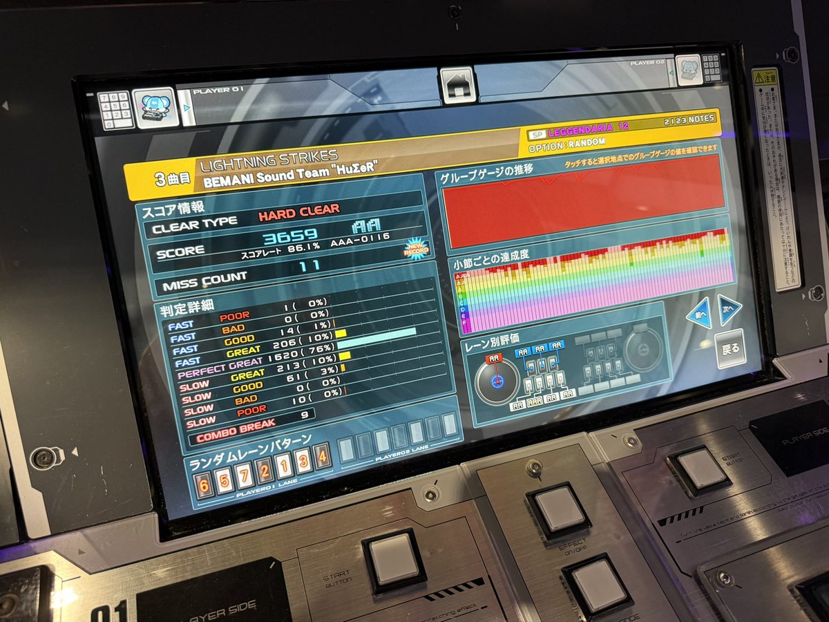 kakusei_'s tweet photo. 2356しか引かない曲か？ https://t.co/u4gbbTlv5k
