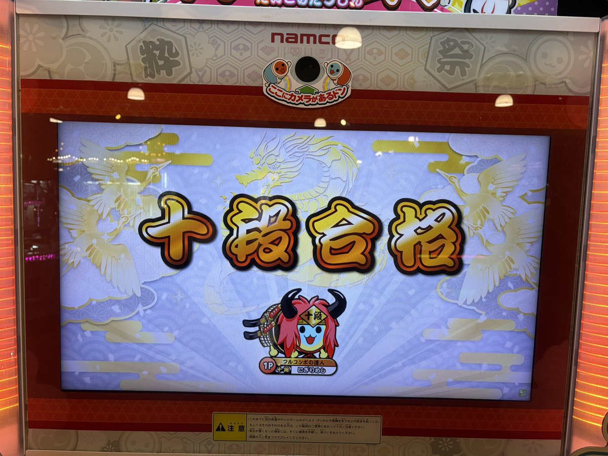 Niigata129's tweet photo. 銀枠ガチ悔しい https://t.co/Iv0aPBRD8x