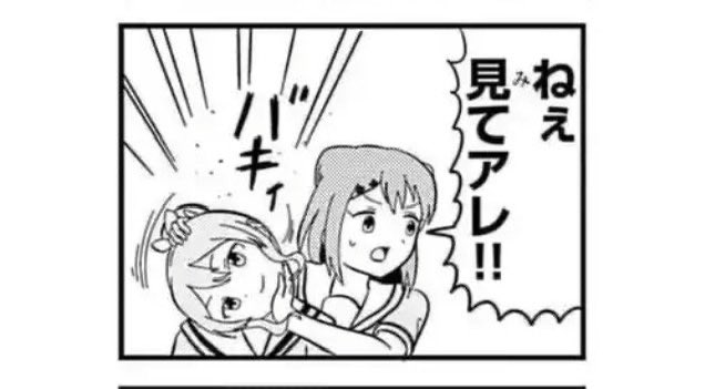 yanamiya8738's tweet photo. @VaniraAisiuuu https://t.co/KEL6wBmPvo