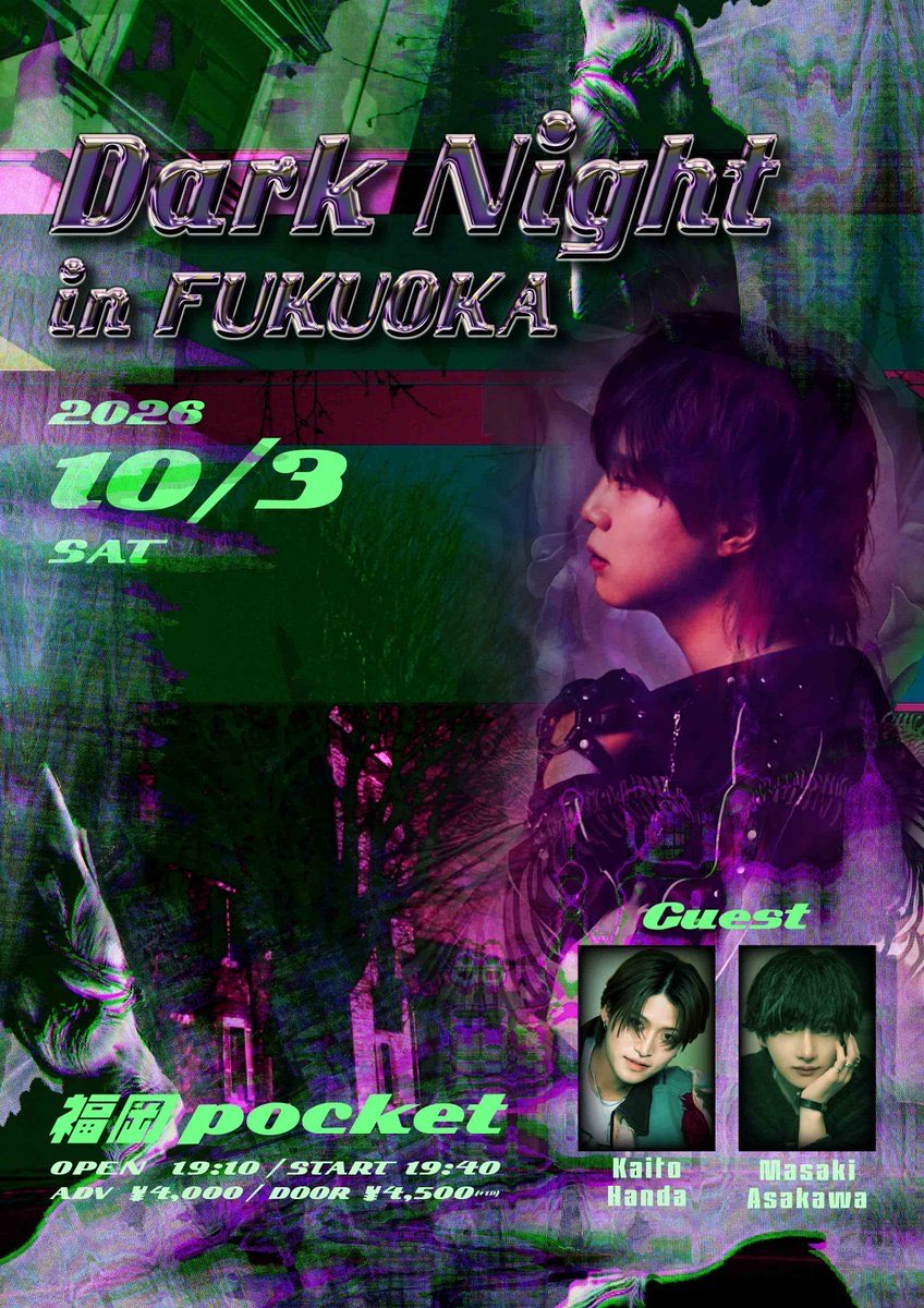 rexionhall's tweet photo. 本日のイベント③🎵

Dark Night in FUKUOKA

OPEN19:10  START19:40 https://t.co/SaQaP6IOQR