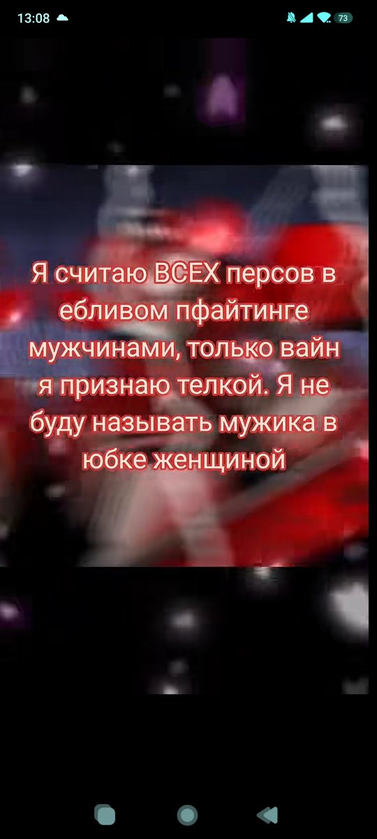 NoobyTotally's tweet photo. Remember to block this person on TikTok they're homophobic and fatphobic
Translation of their takes in replies https://t.co/1CB7keEjfd
