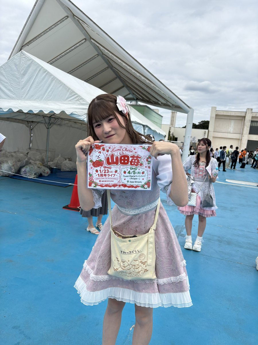 machidateacher's tweet photo. 山田苺さんにツーショ撮影を強要されました
#広がれルミシェリー https://t.co/qwySok69Cb