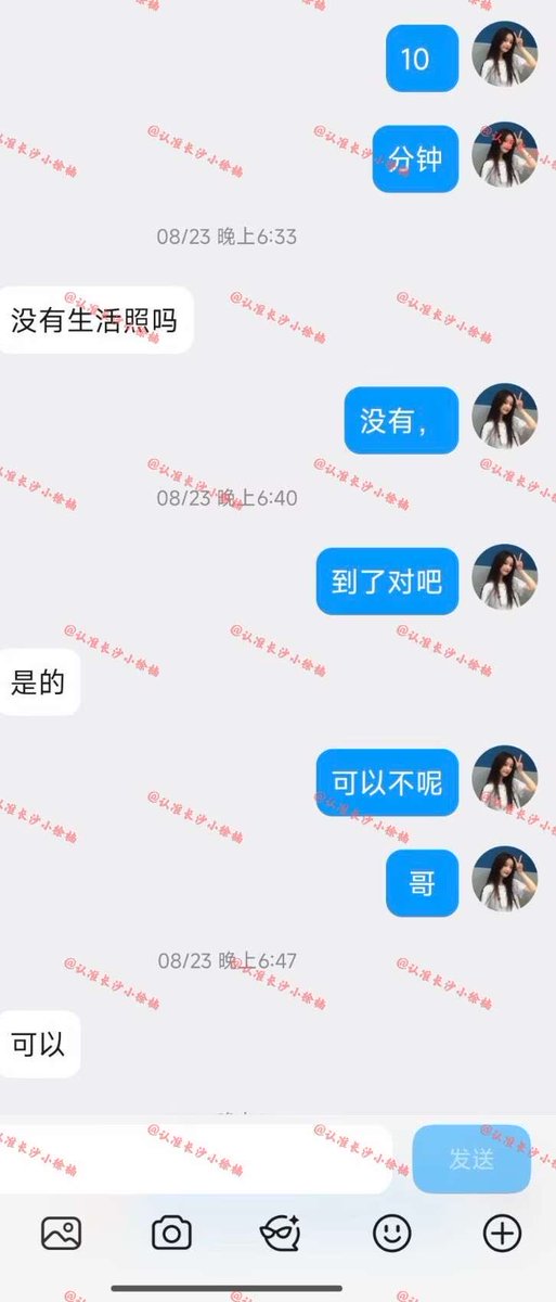 syou8818's tweet photo. 岳阳——客户去了岳阳，不信任别的频道，联系我们，大哥满意��🎉，安排我们是专业的，从不忽悠，🐮 https://t.co/Gze0ispo4g