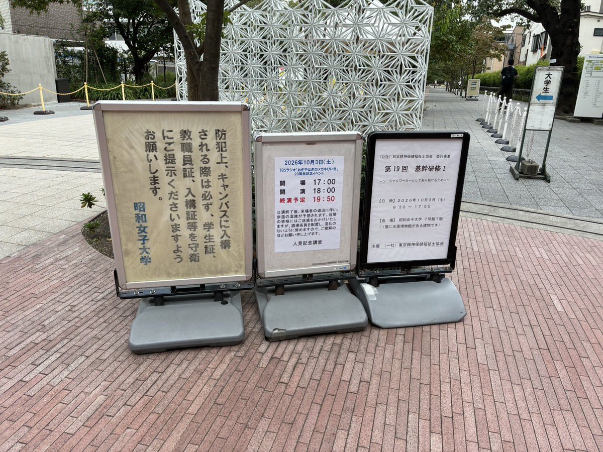 kizanhanten's tweet photo. さきほどお届けに行って参りました🦐
この日に合わせて店頭でお弁当を
お買い求め下さった方もいらっしゃり
社内はちょっとしたお祭り気分です👓🎶
イベントに行かれる方もそうでない方も
ワクワクした夜を過ごしましょ🕺✨
#meganebiiki https://t.co/6HVUq24wug