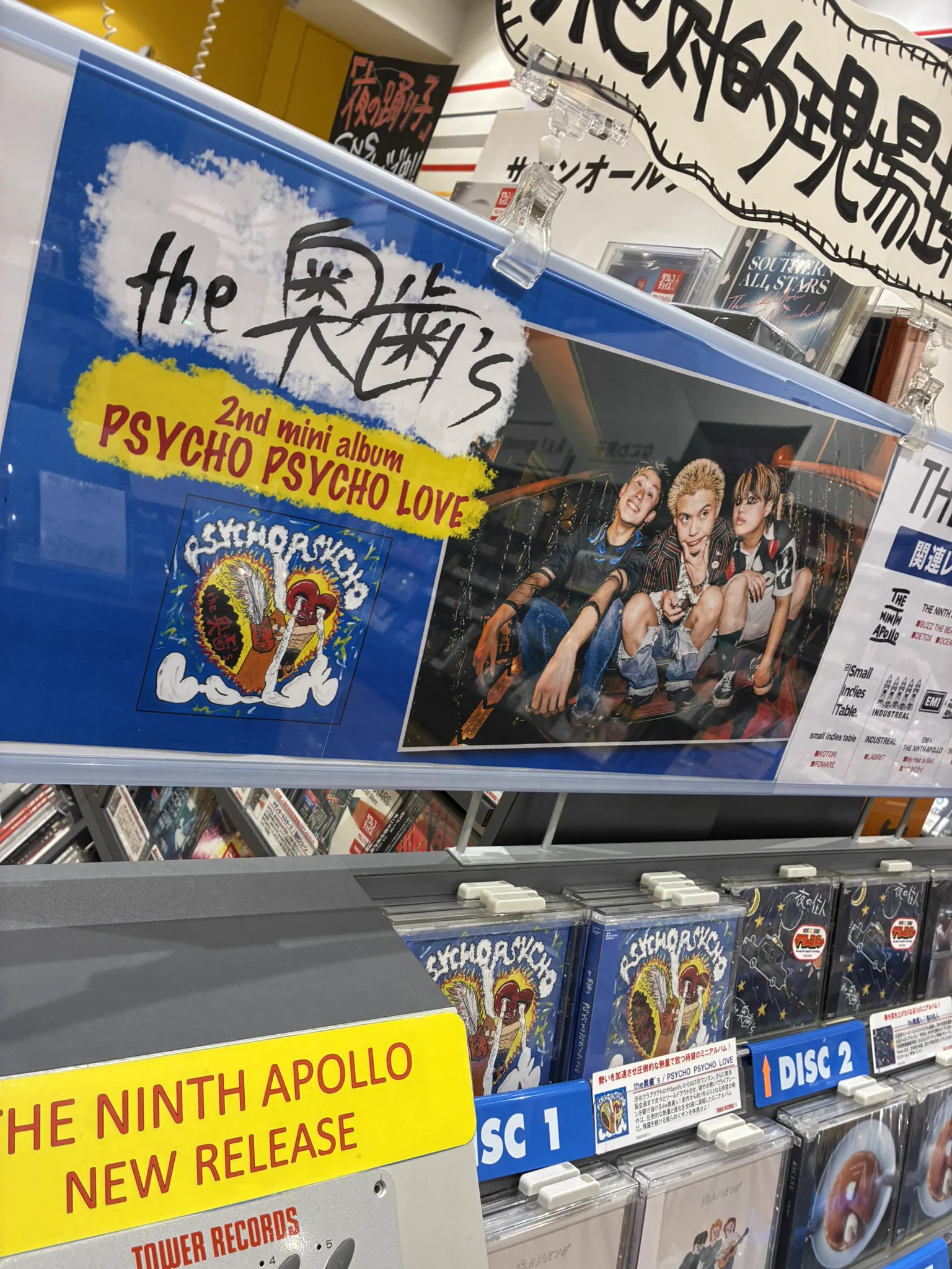 タワーレコード新潟店 on X: 