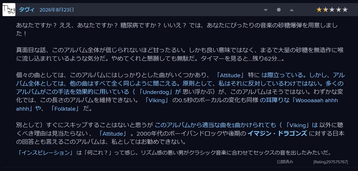 DividedSelf_94's tweet photo. ミセスのこの外人の評、的確に聞こえるな。シングルだと聞けるんだけど、アルバムで聞くとどれもスルッと通り抜けていってしまう感覚をよく捉えてる。そもそも「アルバム」という括り自体が時代遅れなのかもなあ… https://t.co/oz5TKaAmRV