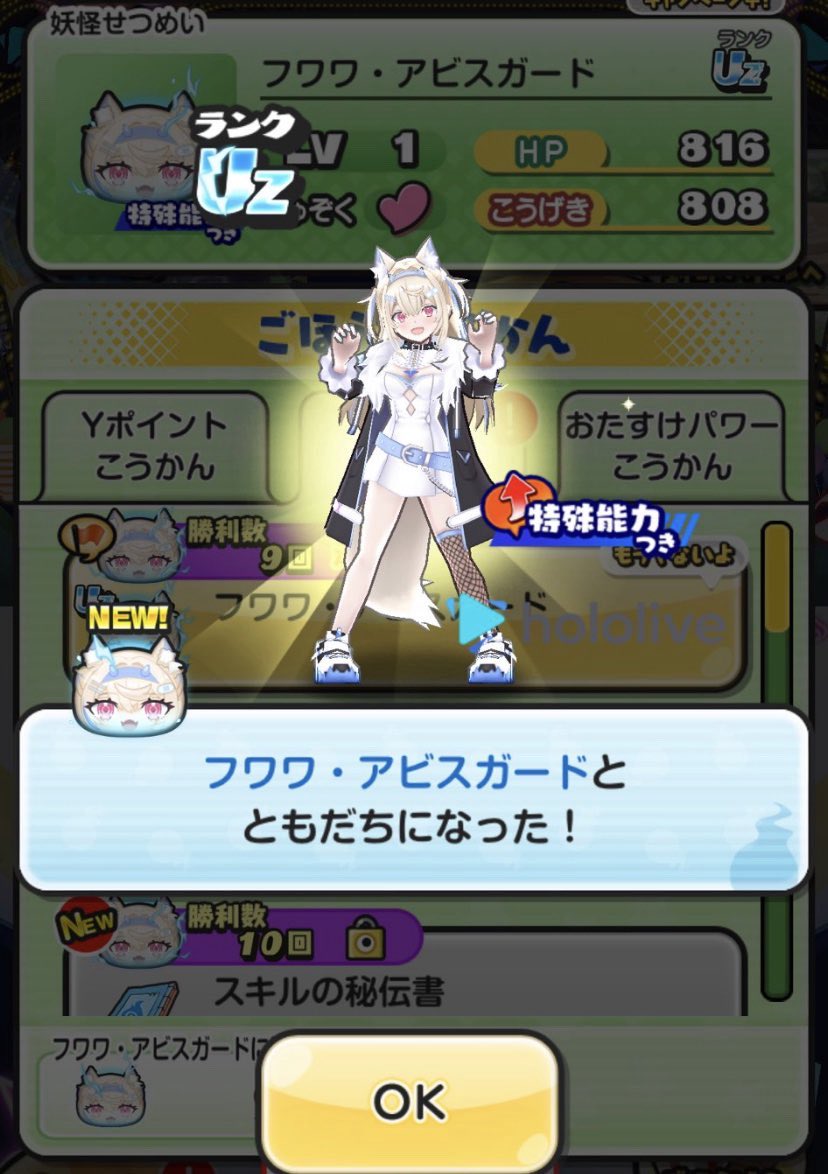 ucchckdfi's tweet photo. ぷにぷにお助けします
お助けはDMまで
 #ぷにぷに  #ぷにぷにお助け企画 https://t.co/GoKzWnTjFw