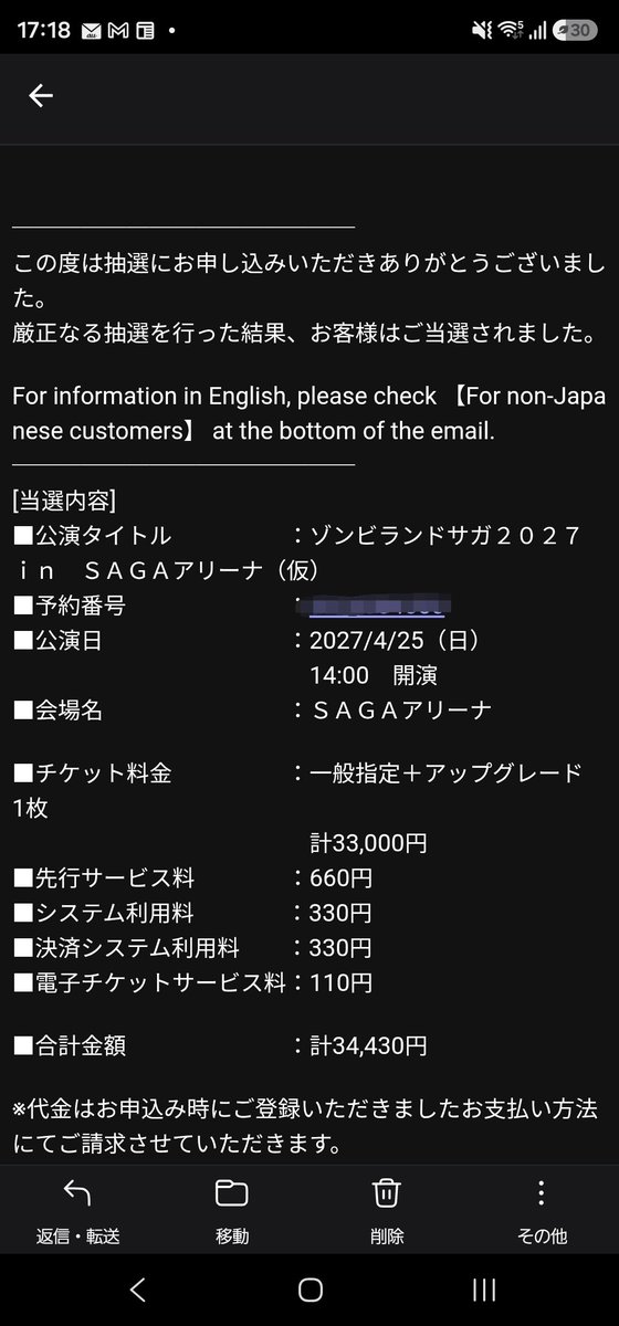 GO48663252's tweet photo. うわぁぁぁやったぁ！ https://t.co/m8Lgf0SVmX