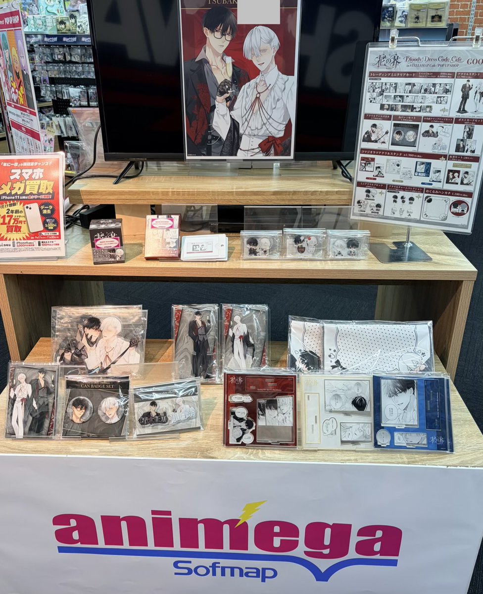 toru_yugi's tweet photo. ありがとうソフマップ…ありがとう…桐式先生…😭名古屋からは以上です…
そして明日J庭行きますよ…！初ビックサイト！！ https://t.co/mlMiUPV0sd