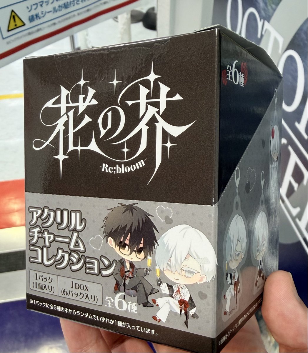 toru_yugi's tweet photo. ありがとうソフマップ…ありがとう…桐式先生…😭名古屋からは以上です…
そして明日J庭行きますよ…！初ビックサイト！！ https://t.co/mlMiUPV0sd