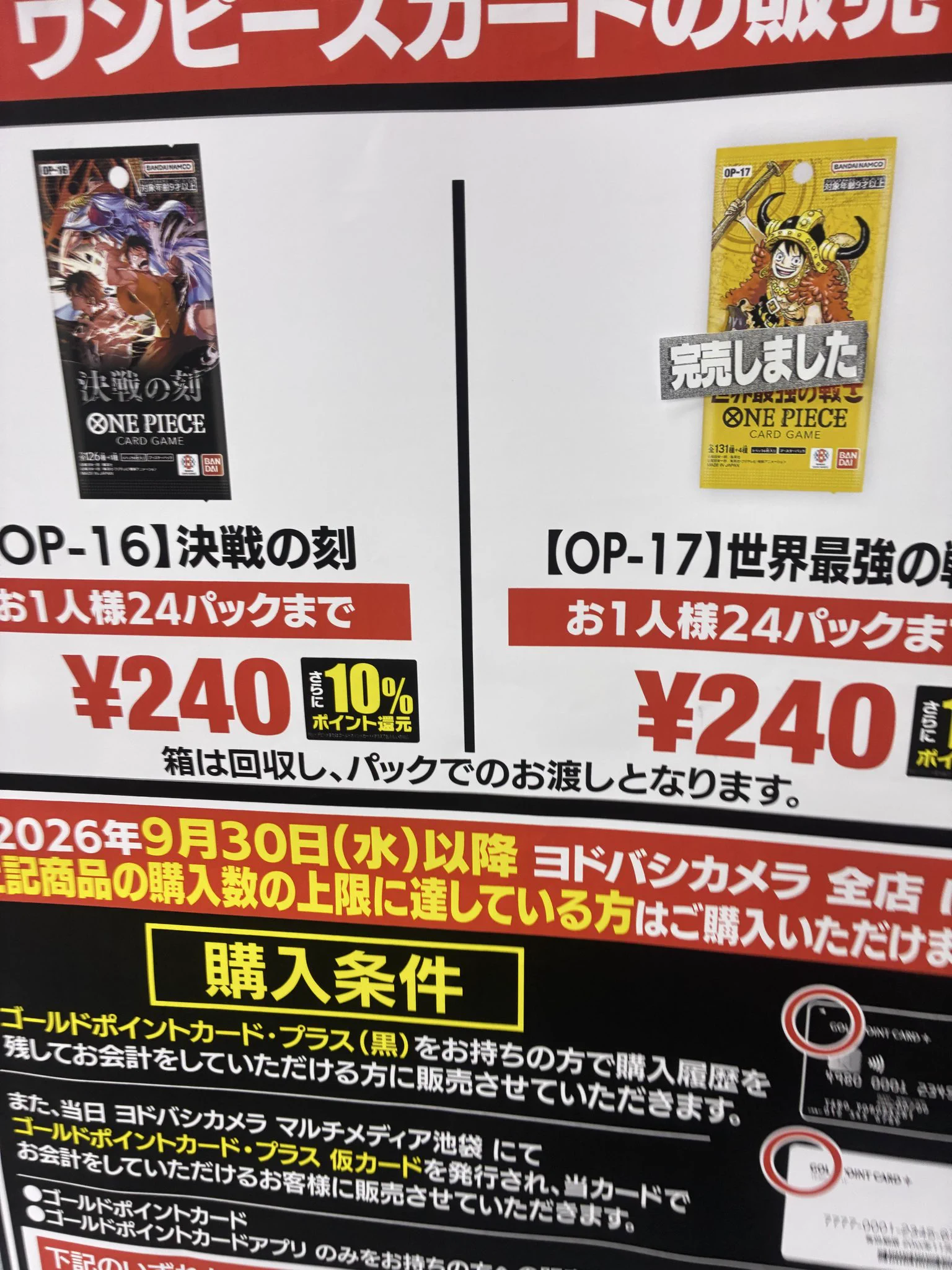 メザポケ on X: 