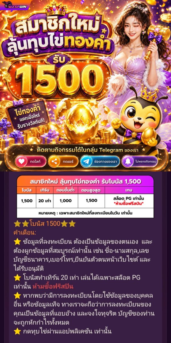 B19527300's tweet photo. #ฟรี1500 #แจกจริงได้จริง

🀄 รับฟรี 1500 บาท  ทำเทิร์น 20 เท่า ถอนได้ทันที กดรับเองหน้าเวบ
ไม่ต้องฝาก ไม่ต้องแชร์

https://t.co/zGoFSvnj6V

💥 ถอนได้สูงสุด 1000 - 1500 บา��� https://t.co/89viCvTaUR
