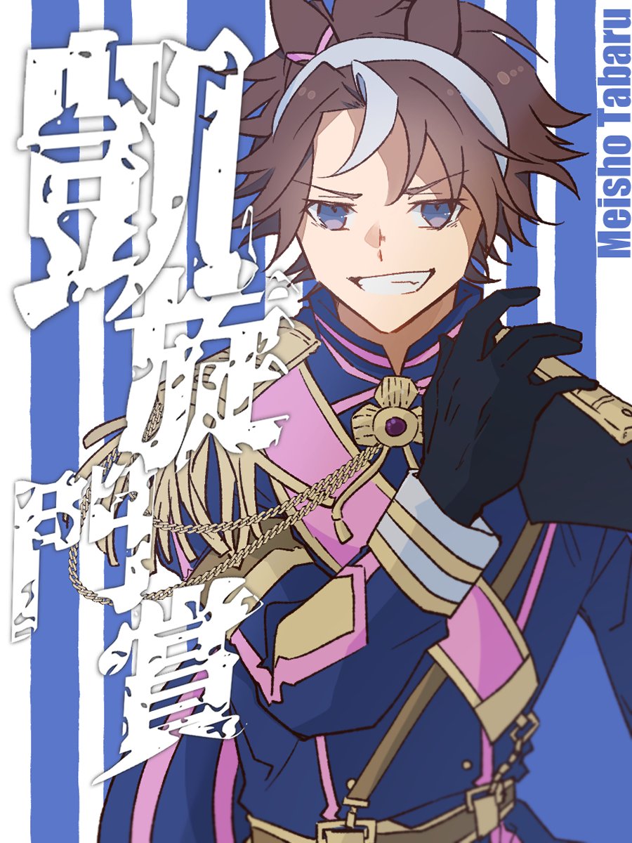 06012407yuuuu's tweet photo. #オリジナル生産牧場
閉ざされた世界の門を開け放つ https://t.co/xagGNyl0as
