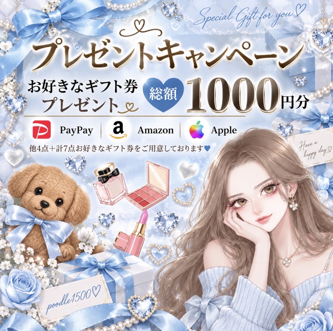 poodle1500's tweet photo. ♡ 𝑇𝑜𝑑𝑎𝑦’𝑠 𝑃𝑟𝑒𝑠𝑒𝑛𝑡 ♡

1,000円分の
選べるギフト券をプレゼント🎁

☑︎ 私＆https://t.co/0xUkwjWpzUをフォロー
☑︎ RP＆いいね

⌇ 𝑬𝒏𝒅 ⌇ 10/4 23:59まで https://t.co/UsgoQw222u