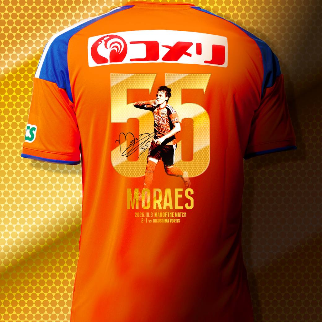 albirex_pr's tweet photo. 本日の🎖️マン・オブ・ザ・マッチは #マテウスモラエス 選手🎉

🦢ビッグスワン🏟️を沸かせる2️⃣発で勝点3️⃣に大きく貢献👏

活躍を記念した #神ユニ を🕤17:30から販売開始💁
勝利の感動と興奮を形にしてお手元に🙇

https://t.co/5M2Z3eDJEz
#albirex #アルビレックス新潟 https://t.co/3UaRRNvGQq