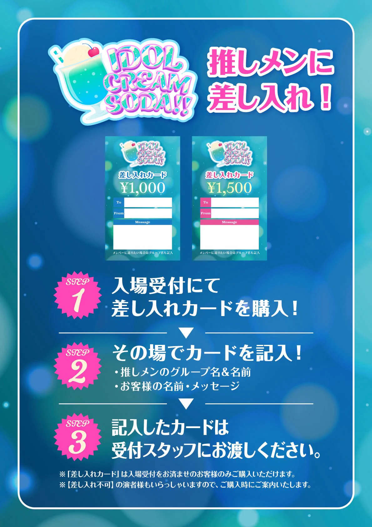 YUM!-TUK!（やみつき！） on X: 