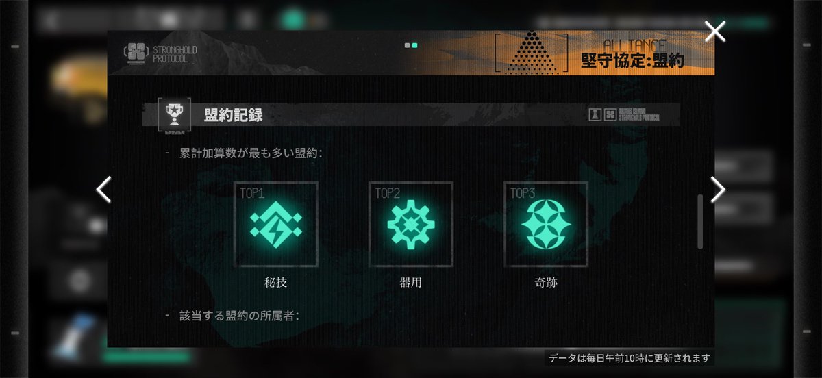 wan_ajx's tweet photo. 今回の記録〜♪
試行回数とユー分隊の選択回数で私の頑張り分かってもらえますか…
結局電表逆転はならずで🥲
でも楽しかったよ堅守！！ https://t.co/z2AQCUXzZ9
