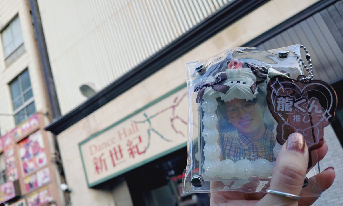 02_totox's tweet photo. ダンスホール新世界👏コーラで推しの誕生日をお祝いします🦉#龍誕2026 #クズ龍専 https://t.co/bVgprzuxkV