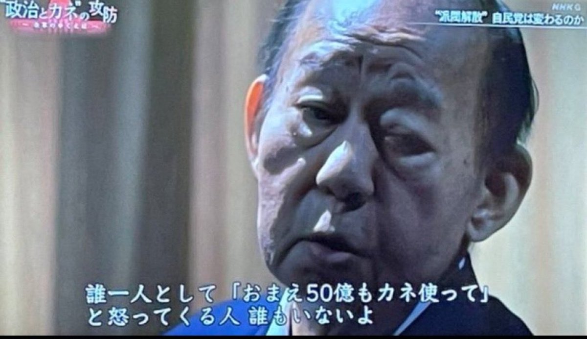 DiamonT194244's tweet photo. こんなに国民周知してるのに
どうなってんだ？
50億だぞ！？ https://t.co/oGbLW7Z6wN
