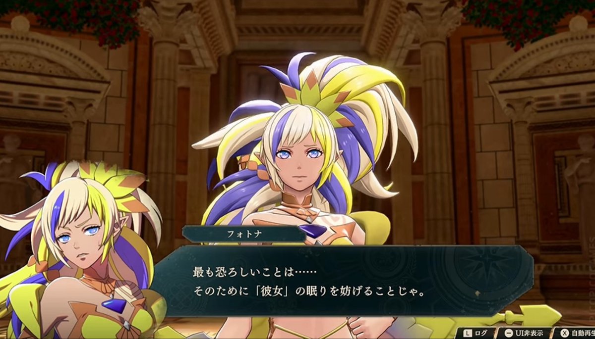PpP5p4y's tweet photo. フォトナ様が一生懸命解説してくれてるのに
頭悪いので物語が理解できない🥹

「神祖本体と思ってる物は写し身で〜」
「写し身だと思ってるのが本体で〜」とか
なんか……よく分かりませんww🥹🥹

「風花・風花無双・万紫千紅」の世界観・ストーリー解説本出してくれないかな〜🥹✨ https://t.co/Jw9CdDLeHu