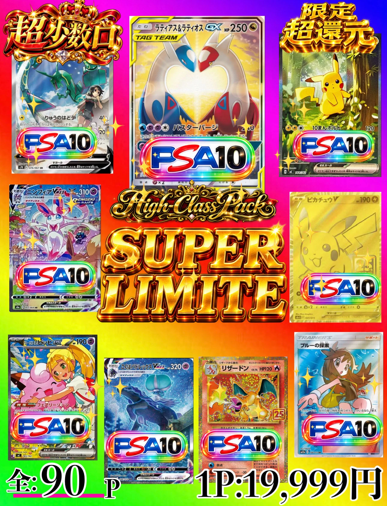 TCG SUCH(ポケカ オリパ) on X: 